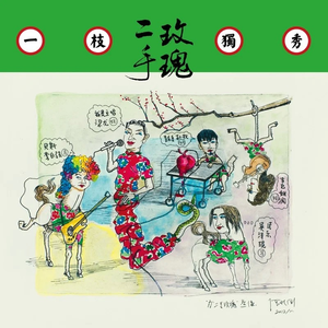 漳州硫化机厂家用小猪营销导航
