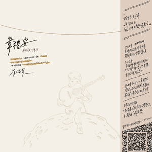 漳州硫化机厂家用小猪营销导航
